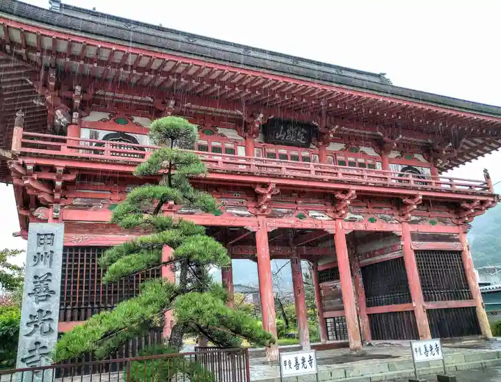 甲斐善光寺(山梨県)