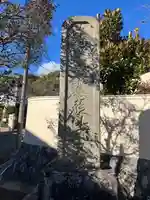 薬王寺(神奈川県)