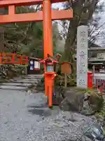 貴船神社(京都府)