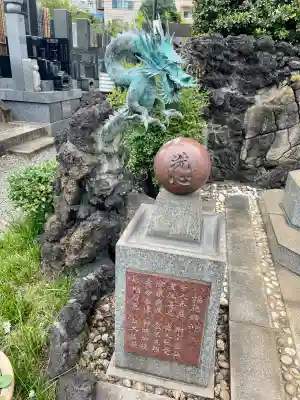 本慶寺(神奈川県)