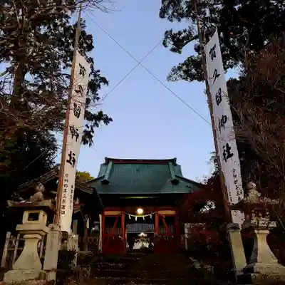 賀久留神社(静岡県)