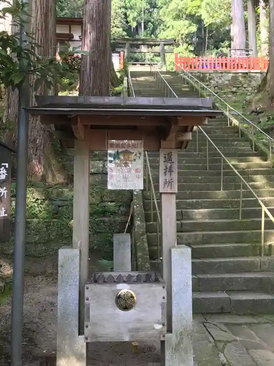 鳳来山東照宮(愛知県)