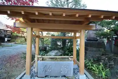 海雲寺の手水舎