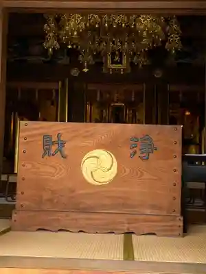 最乗寺の本殿・本堂