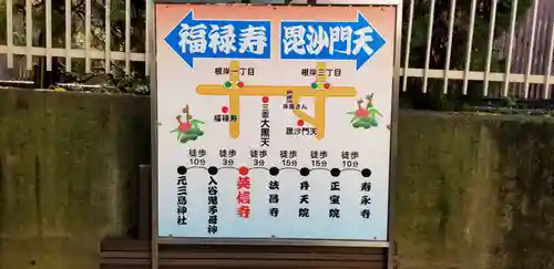 英信寺のその他建物