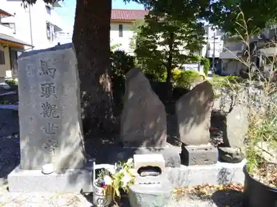 宝泉寺のその他建物