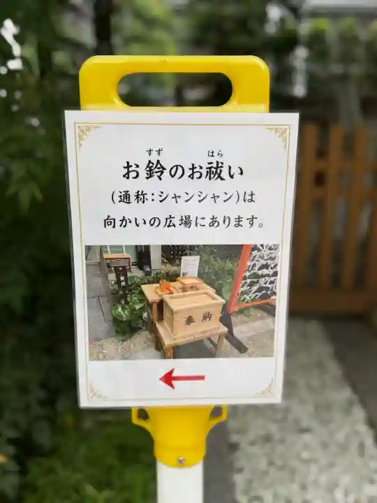 福徳神社(芽吹稲荷)の{uncategorized: "未分類", other: "その他", undefined: "問題あり", building: "その他建物", grave: "お墓", sacred_gate: "鳥居", guardian: "狛犬", statue: "像", buddha: "仏像", history: "歴史", nature: "自然", garden: "庭園", animal: "動物", pagoda: "塔", temizu: "手水舎", mountain_gate: "山門・神門", sanctuary: "本殿・本堂", subordinate: "末社・摂社", art: "芸術", scenery: "景色", jizo: "地蔵", ema: "絵馬", goshuin: "御朱印", omikuji: "おみくじ", items: "授与品その他", amulet: "お守り", goshuincho: "御朱印帳", eats: "食事", festival: "お祭り", votive_dance: "神楽", shichigosan: "七五三参", wedding: "結婚式", experience: "体験その他", initially: "初詣", around: "周辺", anti_infection: "感染症対策"}