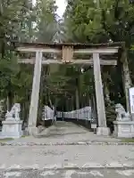 熊野本宮大社の{uncategorized: "未分類", other: "その他", undefined: "問題あり", building: "その他建物", grave: "お墓", sacred_gate: "鳥居", guardian: "狛犬", statue: "像", buddha: "仏像", history: "歴史", nature: "自然", garden: "庭園", animal: "動物", pagoda: "塔", temizu: "手水舎", mountain_gate: "山門・神門", sanctuary: "本殿・本堂", subordinate: "末社・摂社", art: "芸術", scenery: "景色", jizo: "地蔵", ema: "絵馬", goshuin: "御朱印", omikuji: "おみくじ", items: "授与品その他", amulet: "お守り", goshuincho: "御朱印帳", eats: "食事", festival: "お祭り", votive_dance: "神楽", shichigosan: "七五三参", wedding: "結婚式", experience: "体験その他", initially: "初詣", around: "周辺", anti_infection: "感染症対策"}