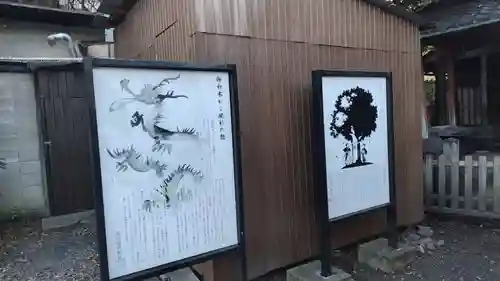 武信稲荷神社の建物その他