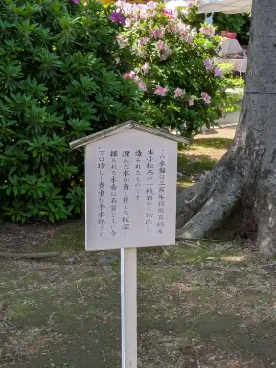 根津神社(東京都)