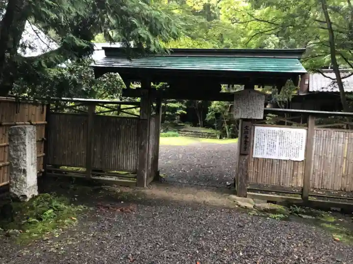 吐月峰柴屋寺のその他建物