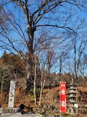 石都々古和気神社(福島県)