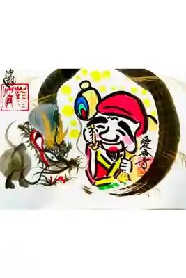 🐉✨【限定コラボ御朱印 頒布のお知らせ】✨🙏

愛香寺 × 中学生一筆龍絵師「波龍」
特別コラボ御朱印が誕生しました。

福を招くやさしい祈りの表情と、
流れを動かす力強い一筆龍。
“ご縁・円満・前進” をテーマにした一枚です。

数量・頒布詳細は
📩 愛香寺さんのInstagramまでお問い合わせください。

ご縁のある方のもとへ届きますように🌸🐉
