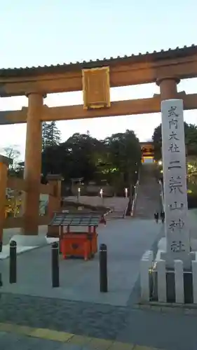 宇都宮二荒山神社の鳥居