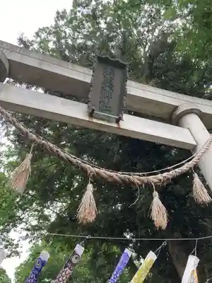 (下館)羽黒神社(茨城県)
