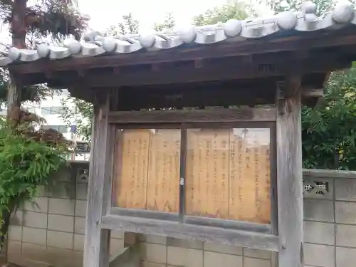 真勝院の{uncategorized: "未分類", other: "その他", undefined: "問題あり", building: "その他建物", grave: "お墓", sacred_gate: "鳥居", guardian: "狛犬", statue: "像", buddha: "仏像", history: "歴史", nature: "自然", garden: "庭園", animal: "動物", pagoda: "塔", temizu: "手水舎", mountain_gate: "山門・神門", sanctuary: "本殿・本堂", subordinate: "末社・摂社", art: "芸術", scenery: "景色", jizo: "地蔵", ema: "絵馬", goshuin: "御朱印", omikuji: "おみくじ", items: "授与品その他", amulet: "お守り", goshuincho: "御朱印帳", eats: "食事", festival: "お祭り", votive_dance: "神楽", shichigosan: "七五三参", wedding: "結婚式", experience: "体験その他", initially: "初詣", around: "周辺", anti_infection: "感染症対策"}