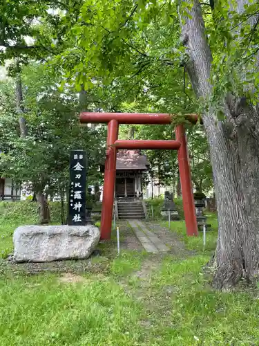 永山神社の末社・摂社