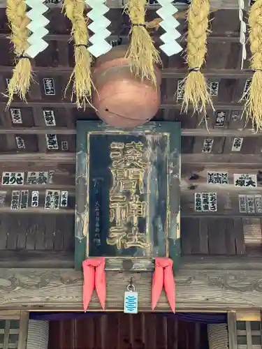 冨士御室浅間神社のその他建物