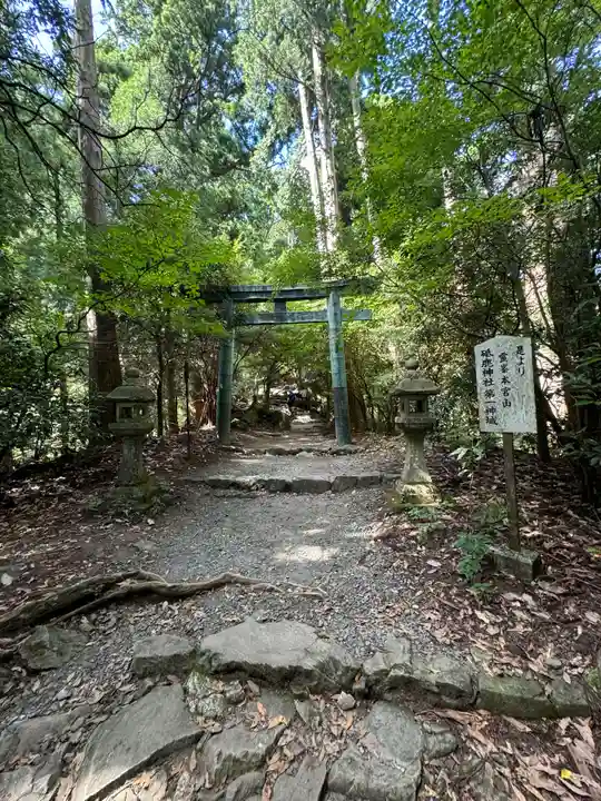 砥鹿神社(奥宮)(愛知県)
