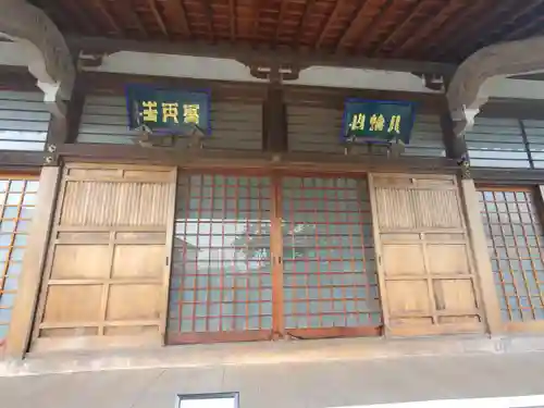 雲天寺(茨城県)