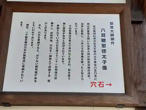 蟠龍寺のその他建物