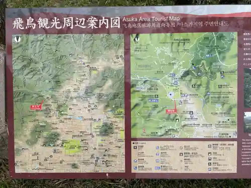 法隆寺(奈良県)