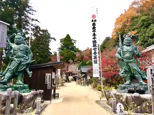 観音正寺の仏像