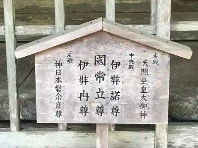 玉置神社(奈良県)
