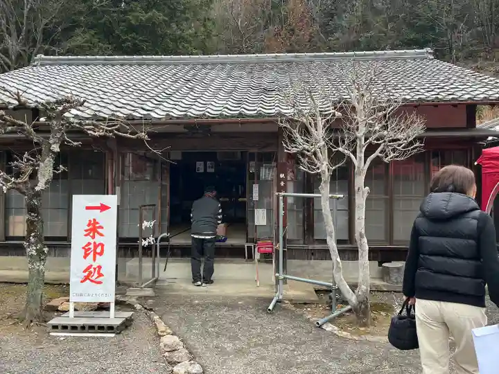 吉祥寺の本殿・本堂