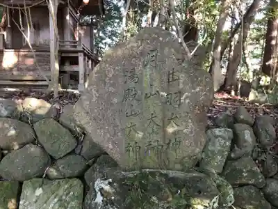 日枝神社のその他建物