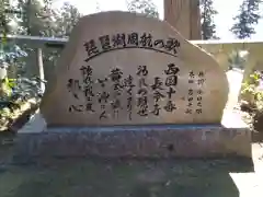 長命寺(滋賀県)