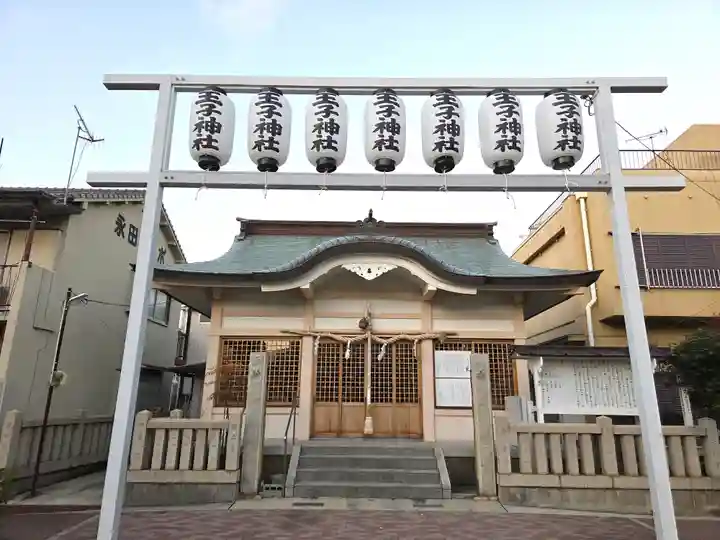 王子神社(兵庫県)