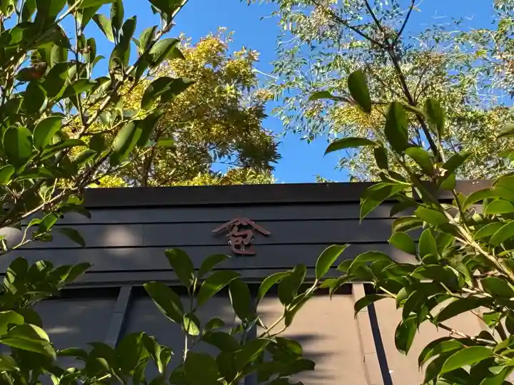 浅間神社(千葉県)