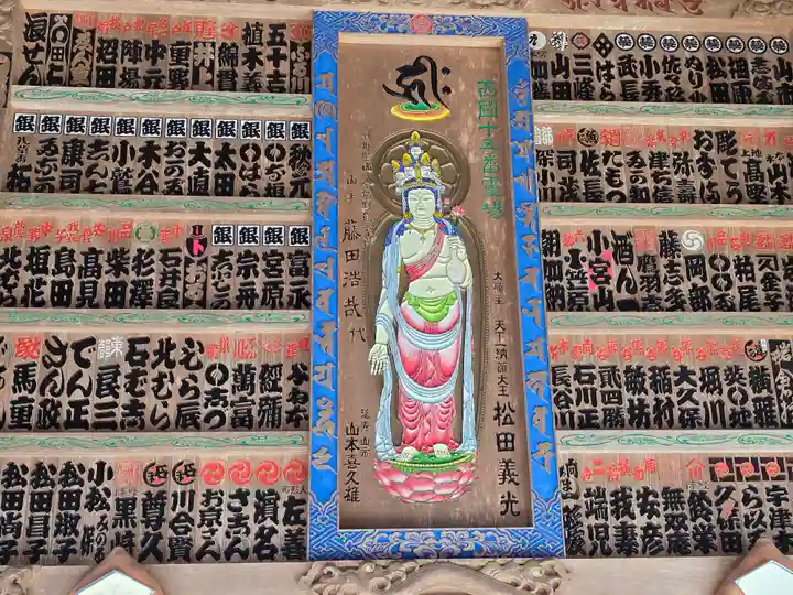 今熊野観音寺(京都府)