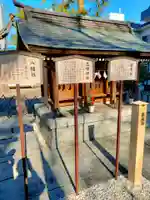 草加神社(埼玉県)