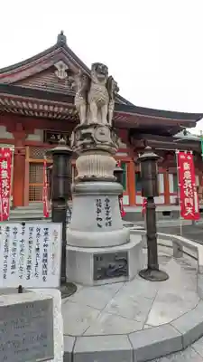 遠州信貴山別院(毘沙門堂)のその他建物