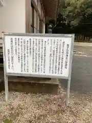 光勝寺の歴史