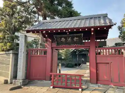 松源寺の山門・神門