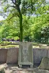 岐阜護國神社(岐阜県)