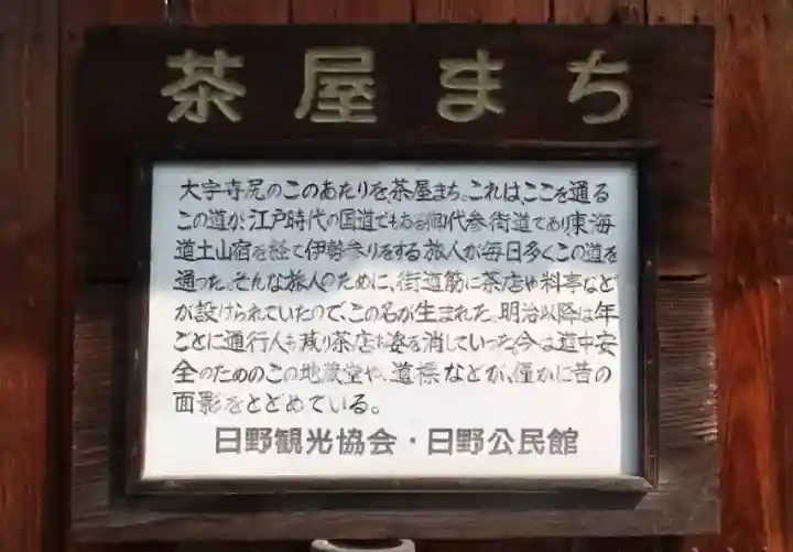 地蔵堂 (寺尻)の{uncategorized: "未分類", other: "その他", undefined: "問題あり", building: "その他建物", grave: "お墓", sacred_gate: "鳥居", guardian: "狛犬", statue: "像", buddha: "仏像", history: "歴史", nature: "自然", garden: "庭園", animal: "動物", pagoda: "塔", temizu: "手水舎", mountain_gate: "山門・神門", sanctuary: "本殿・本堂", subordinate: "末社・摂社", art: "芸術", scenery: "景色", jizo: "地蔵", ema: "絵馬", goshuin: "御朱印", omikuji: "おみくじ", items: "授与品その他", amulet: "お守り", goshuincho: "御朱印帳", eats: "食事", festival: "お祭り", votive_dance: "神楽", shichigosan: "七五三参", wedding: "結婚式", experience: "体験その他", initially: "初詣", around: "周辺", anti_infection: "感染症対策"}