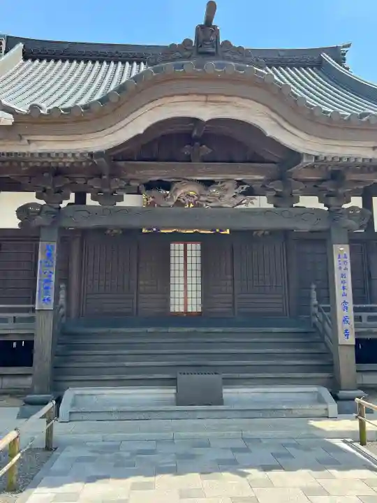 宝蔵寺(茨城県)