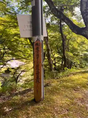 金剛院(京都府)