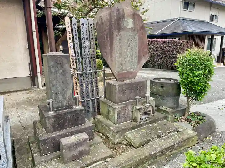 普門寺(神奈川県)