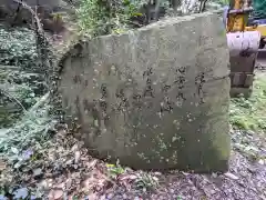 大水上神社(香川県)