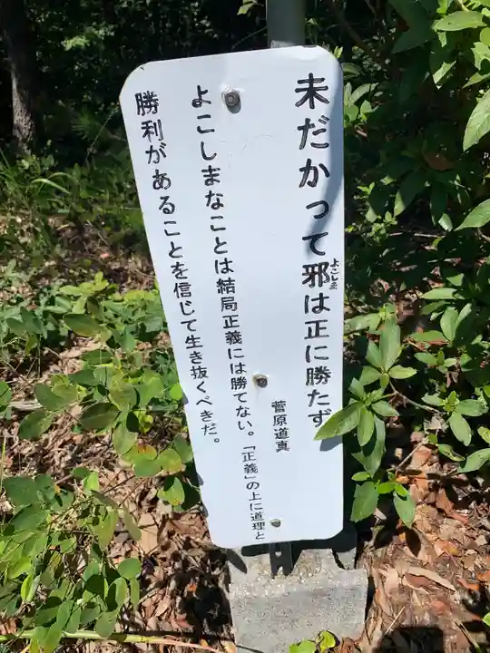 岐阜稲荷山本社のその他建物