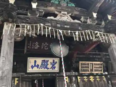 岩殿山安楽寺（吉見観音）(埼玉県)
