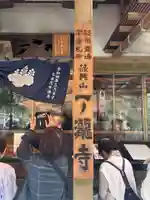 一ノ滝寺(福岡県)