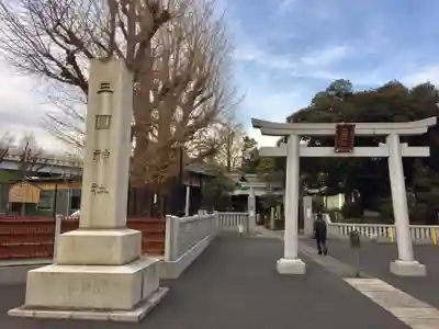 三囲神社の鳥居