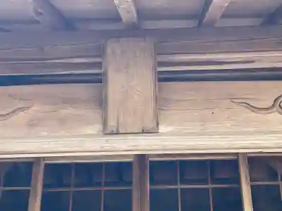 円立寺の{uncategorized: "未分類", other: "その他", undefined: "問題あり", building: "その他建物", grave: "お墓", sacred_gate: "鳥居", guardian: "狛犬", statue: "像", buddha: "仏像", history: "歴史", nature: "自然", garden: "庭園", animal: "動物", pagoda: "塔", temizu: "手水舎", mountain_gate: "山門・神門", sanctuary: "本殿・本堂", subordinate: "末社・摂社", art: "芸術", scenery: "景色", jizo: "地蔵", ema: "絵馬", goshuin: "御朱印", omikuji: "おみくじ", items: "授与品その他", amulet: "お守り", goshuincho: "御朱印帳", eats: "食事", festival: "お祭り", votive_dance: "神楽", shichigosan: "七五三参", wedding: "結婚式", experience: "体験その他", initially: "初詣", around: "周辺", anti_infection: "感染症対策"}