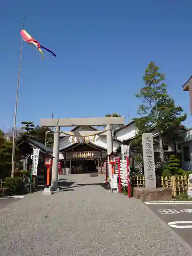 尾張猿田彦神社の鳥居